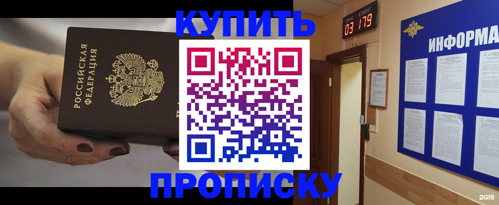 миграционный учет в Чудово